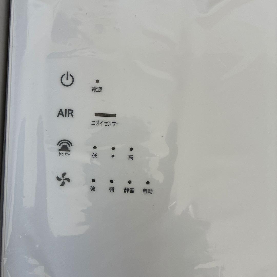 【新品】カルテックKL-W01空気清浄機ホワイト壁掛けタイプ　消臭除菌感染予防等