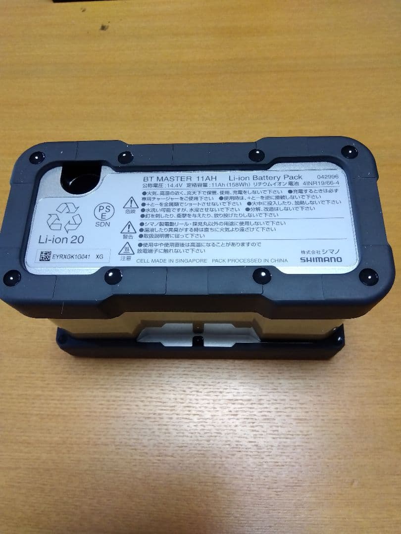 新品未使用　SHIMANO BT Master 11AH 電動リール