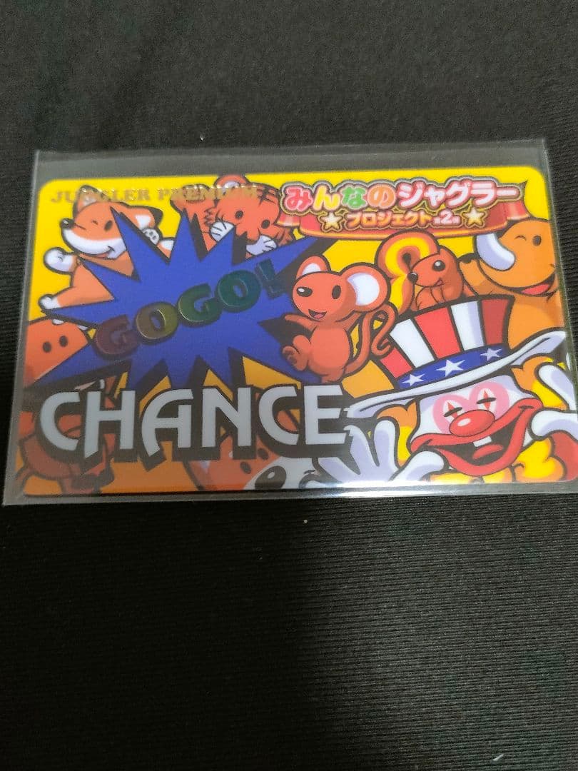 みんなのジャグラー　ジャグラーカード