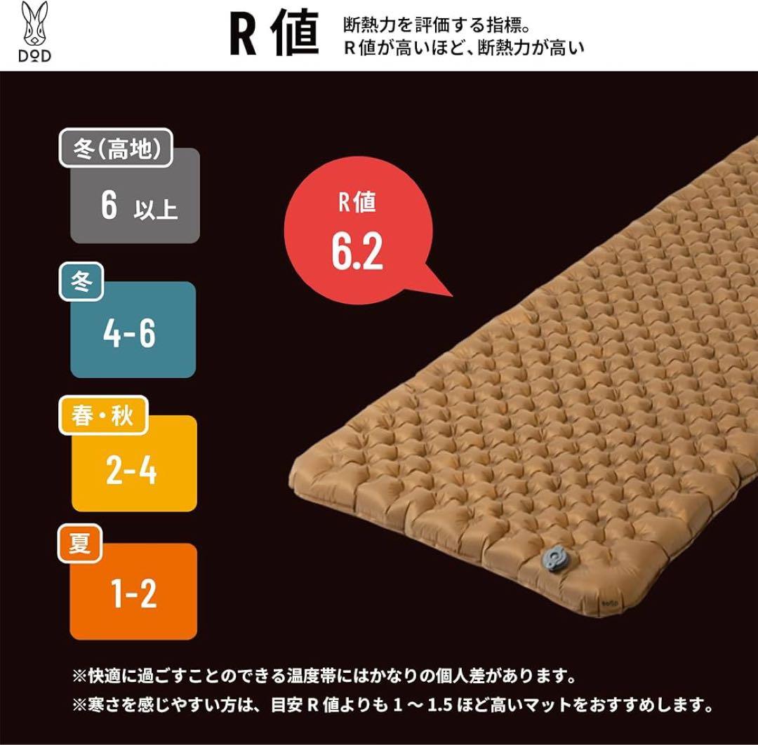【新品・最安値】DOD シャダンダンスリーピングマット エアマット