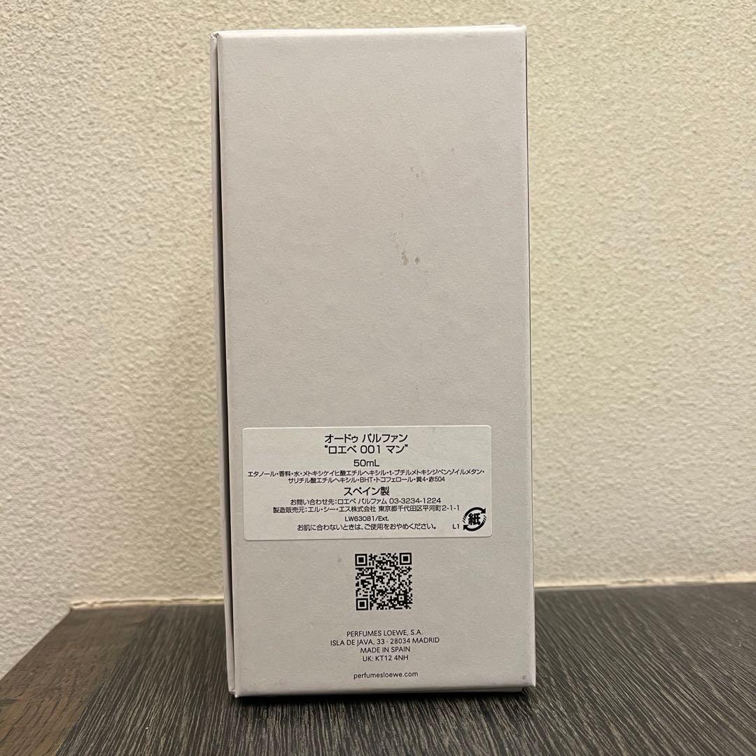 2026.1/6 購入 LOEWE 001 MAN 香水 オードゥパルファン
