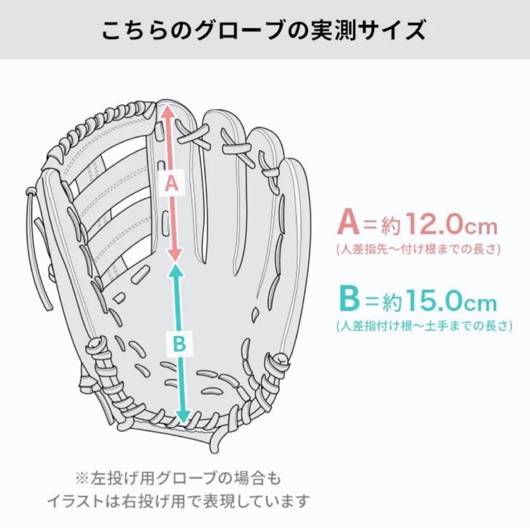 ローリングス Rawlings フラッシャー 左投げ用 軟式グローブ