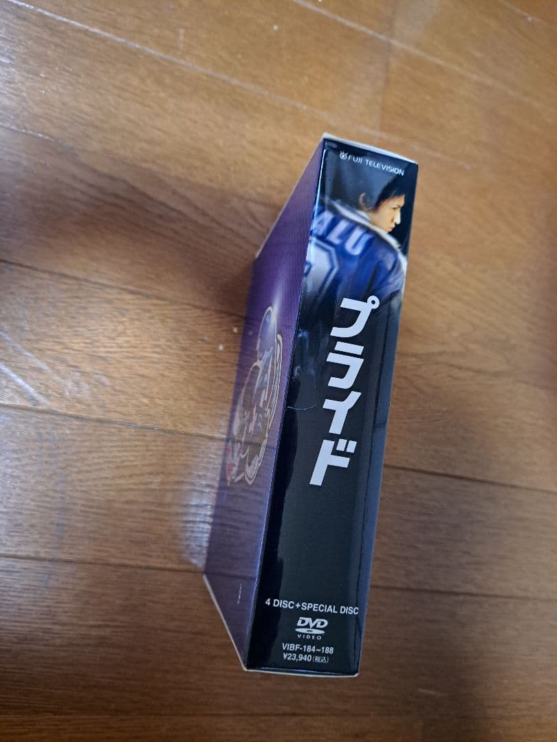 プライド　木村拓也　竹内結子　DVD セット