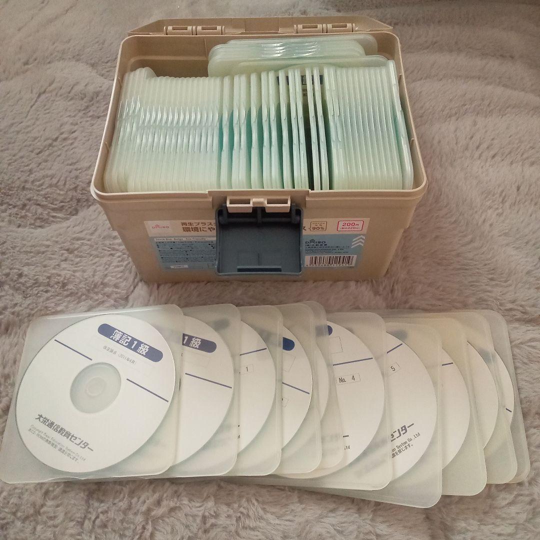 日商簿記1級　資格スクール大栄　DVD68枚　講座一式