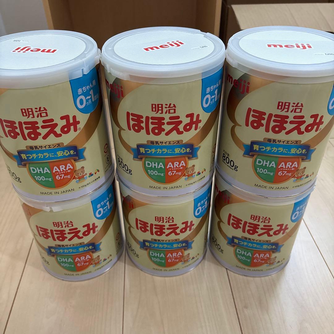 はるこ 明治 ほほえみ 粉ミルク 800g×6缶セット