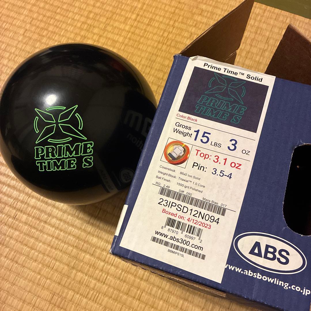 新品 ABS PRIME TIME S ボウリングボール 値下げしました！