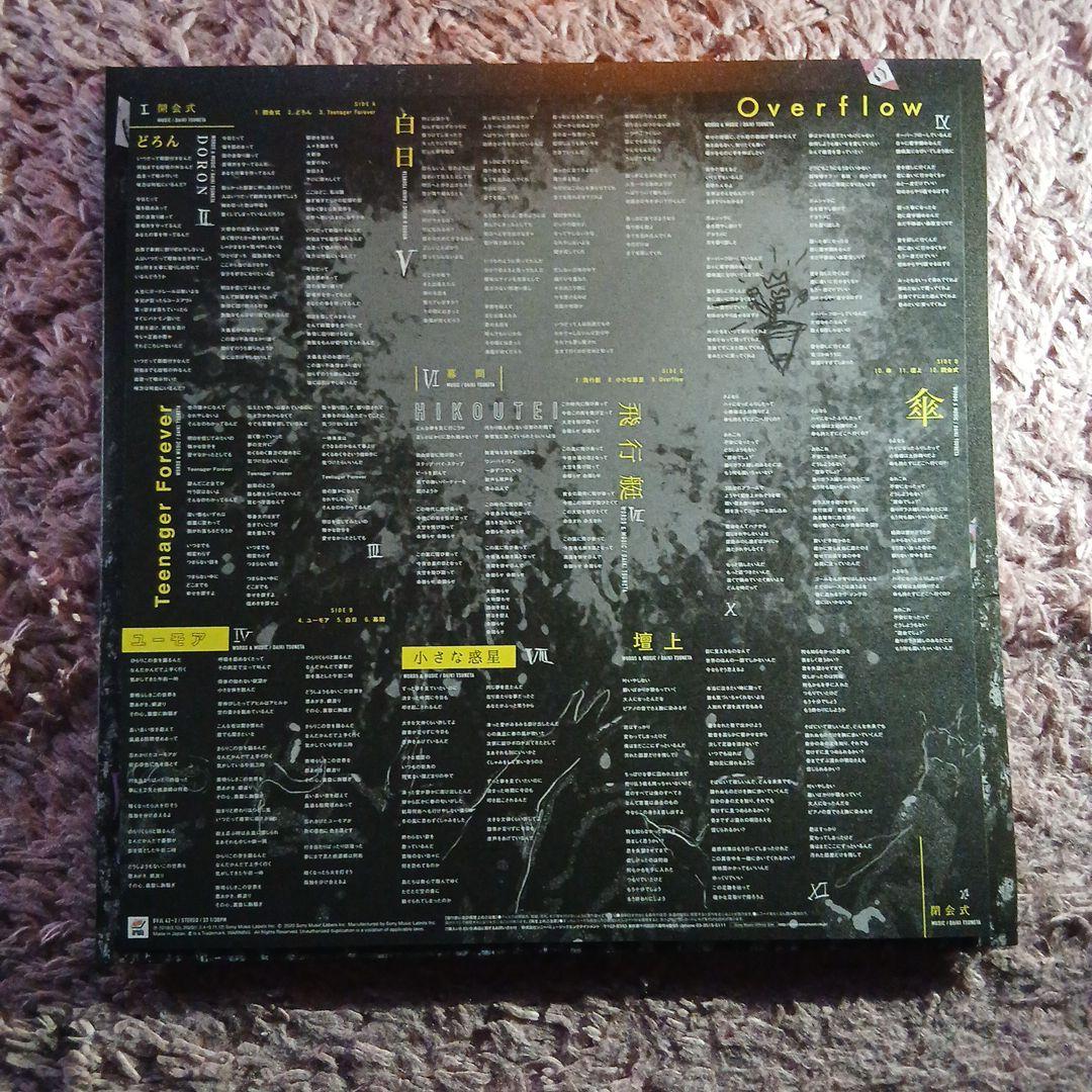 美品 King Gnu キングヌーCEREMONY スプラッターディスク 2枚組