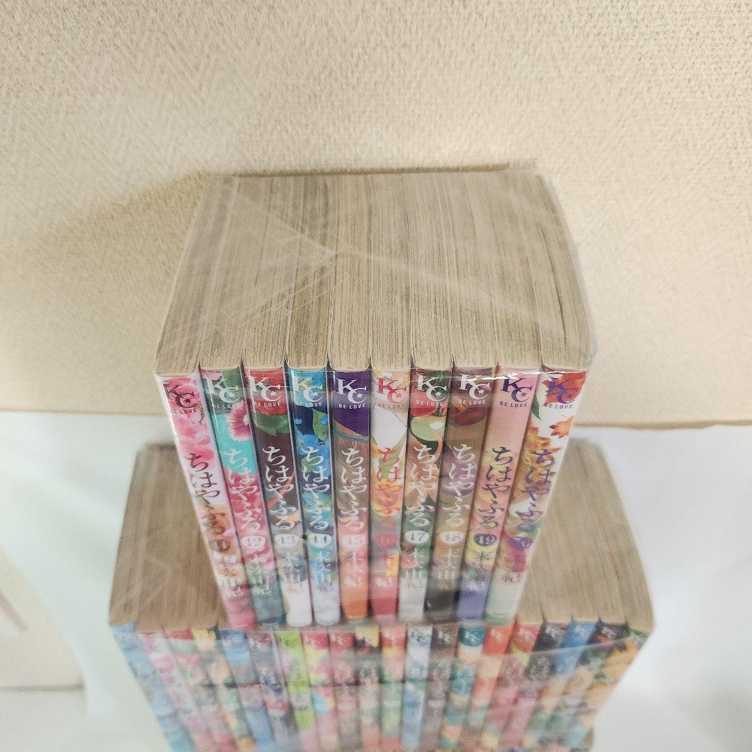 ちはやふる 全巻　（1巻〜50巻）