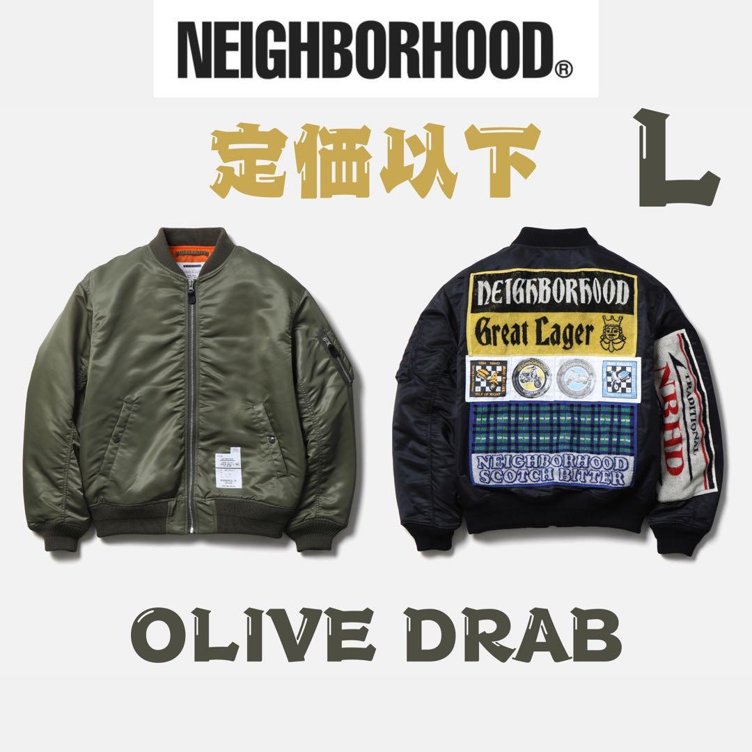 新品 NEIGHBORHOOD MA-1 FLIGHT JACKET MOD L