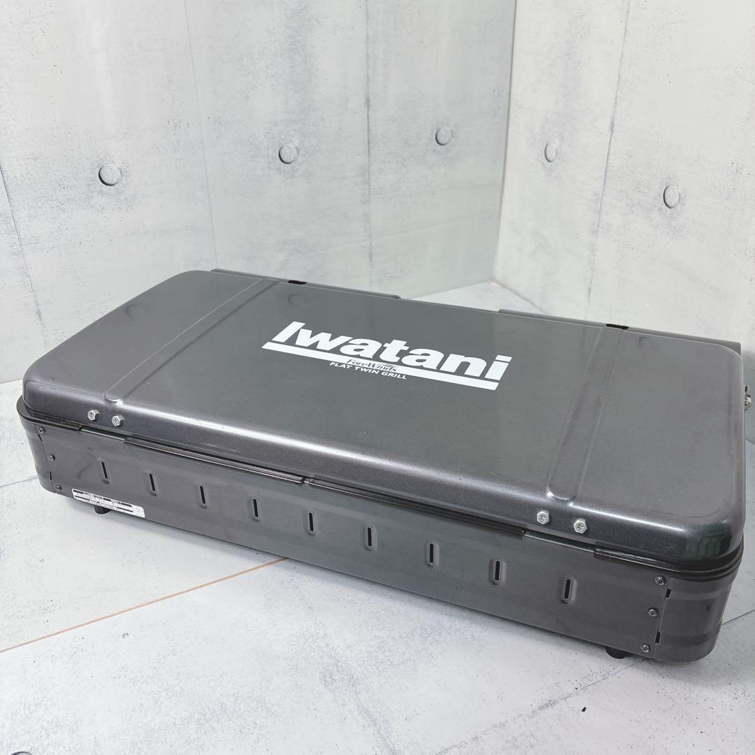 IWATANI イワタニ CB-TBG-1 カセット コンロ 2バーナー