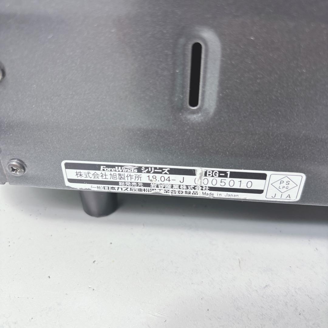 IWATANI イワタニ CB-TBG-1 カセット コンロ 2バーナー