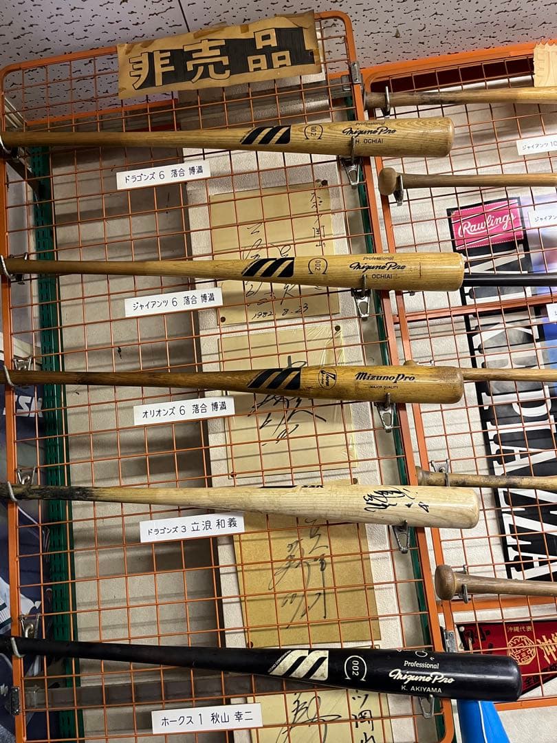 も*ね様 【直筆サイン付き】金本知憲選手（元阪神タイガース）※バットはカープ時代