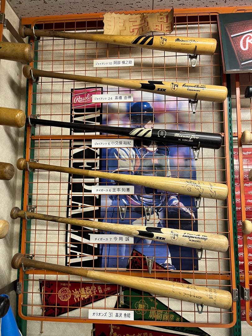 も*ね様 【直筆サイン付き】金本知憲選手（元阪神タイガース）※バットはカープ時代