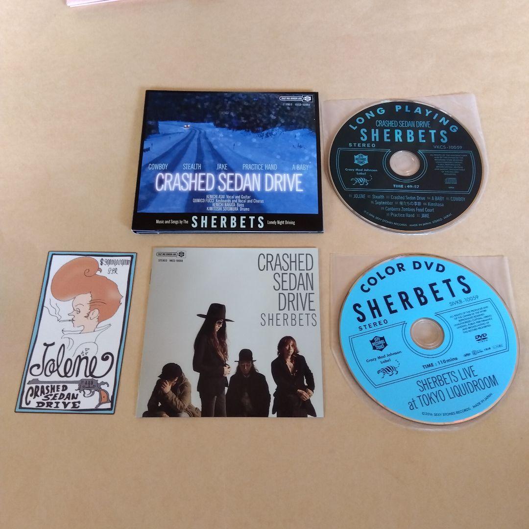 CRASHED SEDAN DRIVE　他3枚 浅井健一