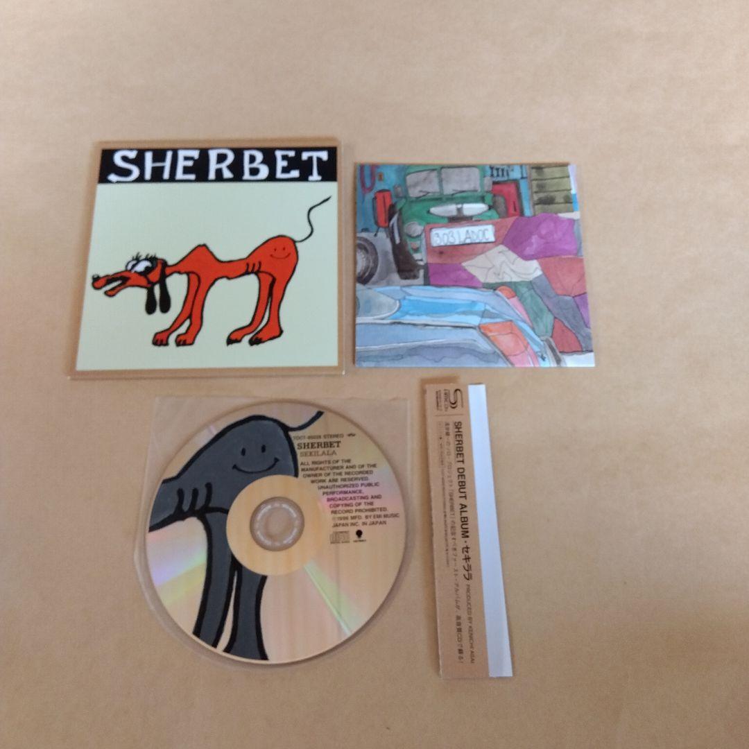 CRASHED SEDAN DRIVE　他3枚 浅井健一