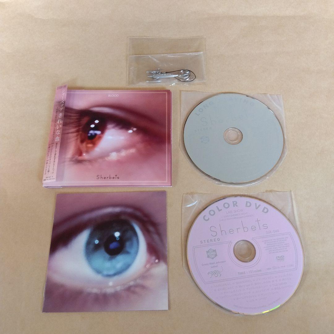 CRASHED SEDAN DRIVE　他3枚 浅井健一