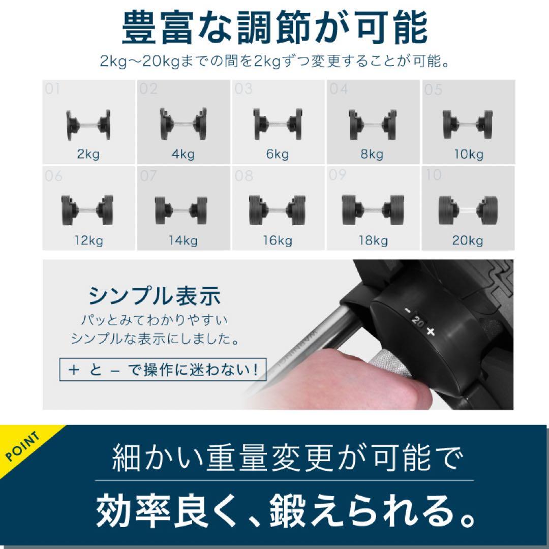 【2個セット】フレックスベル オールブラック20kg（2kg刻み）②