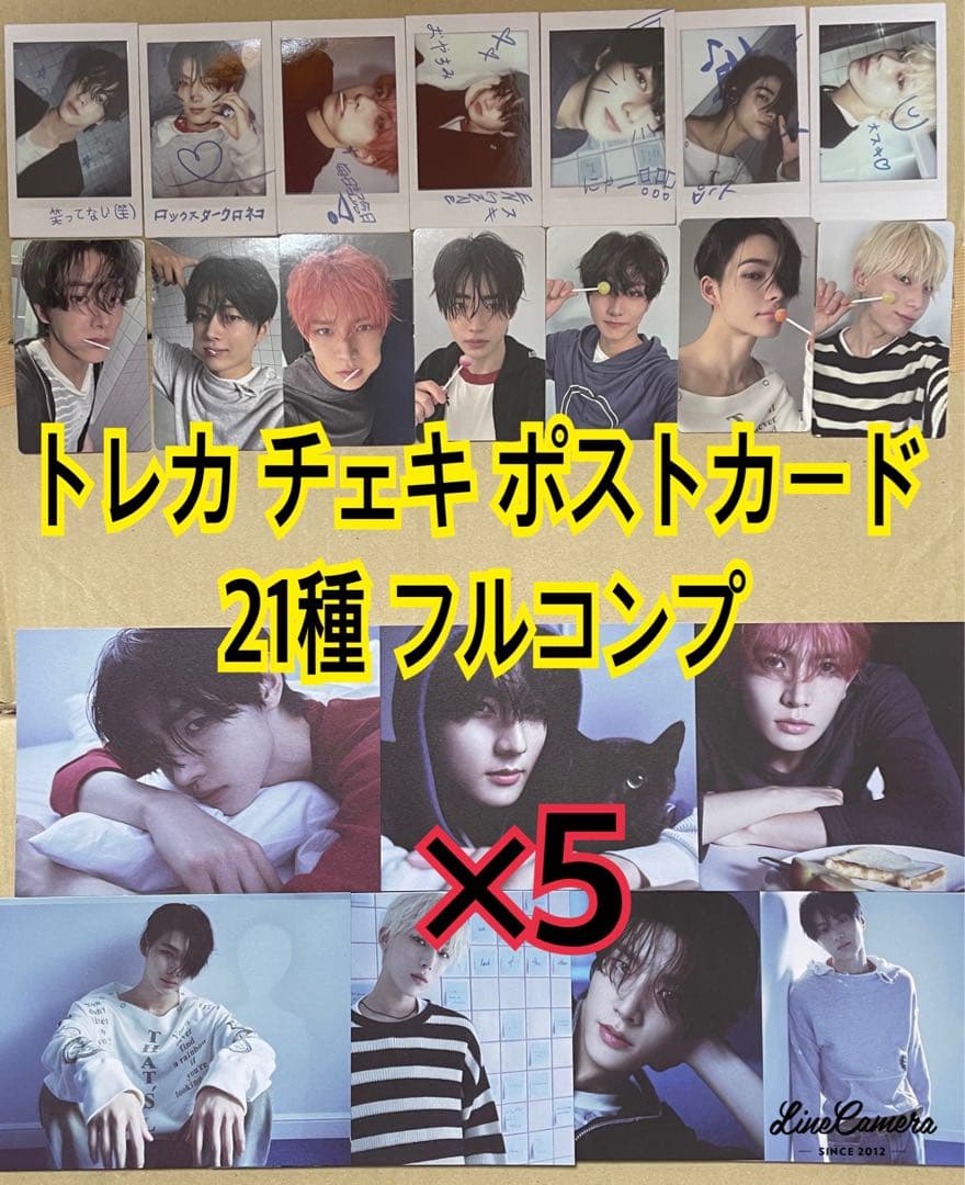 ENHYPEN daydream JAPAN Edition 21種フルコンプ