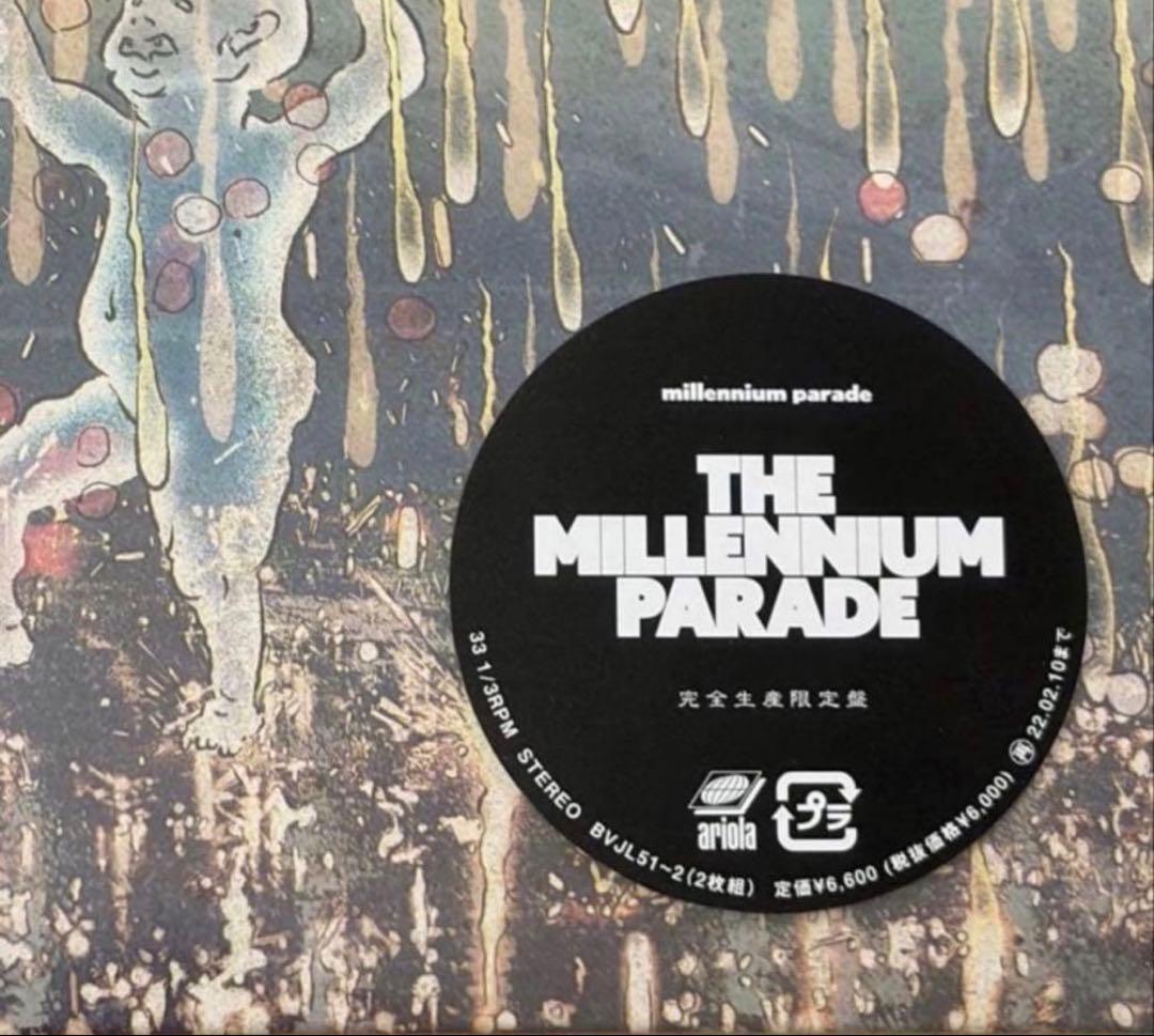 新品 The millennium parade レコード king gnu