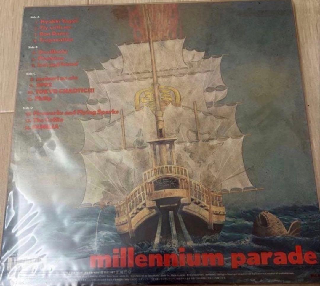 新品 The millennium parade レコード king gnu