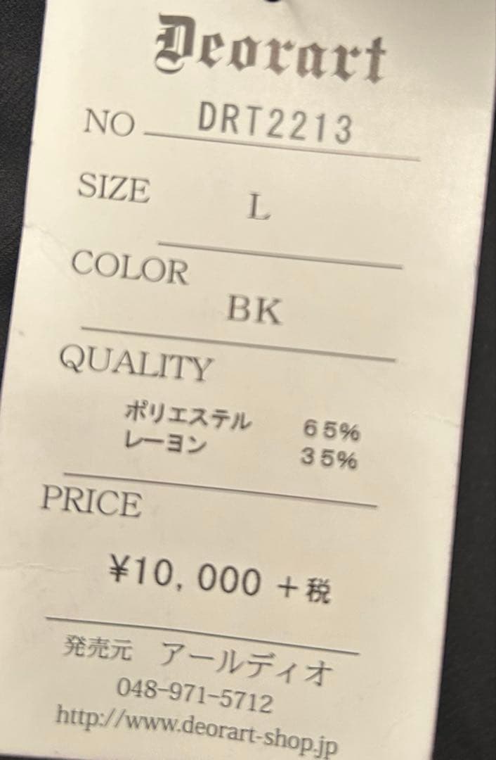 Deorartブラック サルエルパンツ Lサイズ