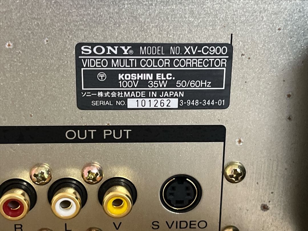 SONY ソニー ビデオマルチカラーコレクター ビデオ編集効果機 XV-C900