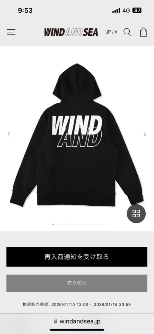 【新品】WIND AND SEA 上下セットアップ スウェット　抽選販売限定