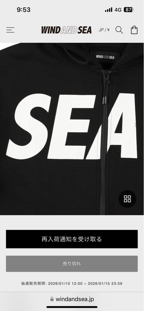 【新品】WIND AND SEA 上下セットアップ スウェット　抽選販売限定