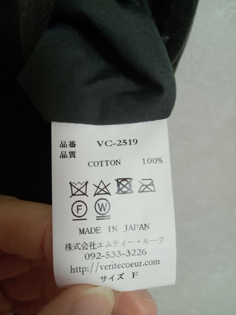 veritecoeurベルベティパンツグレーvc-2519