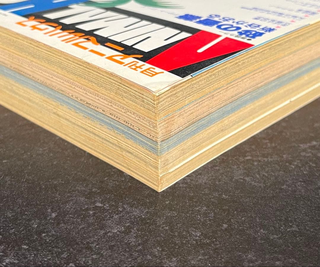 ●月刊アニマルハウス 1990年 8月号 ●ベルセルク 新連載開始予告号