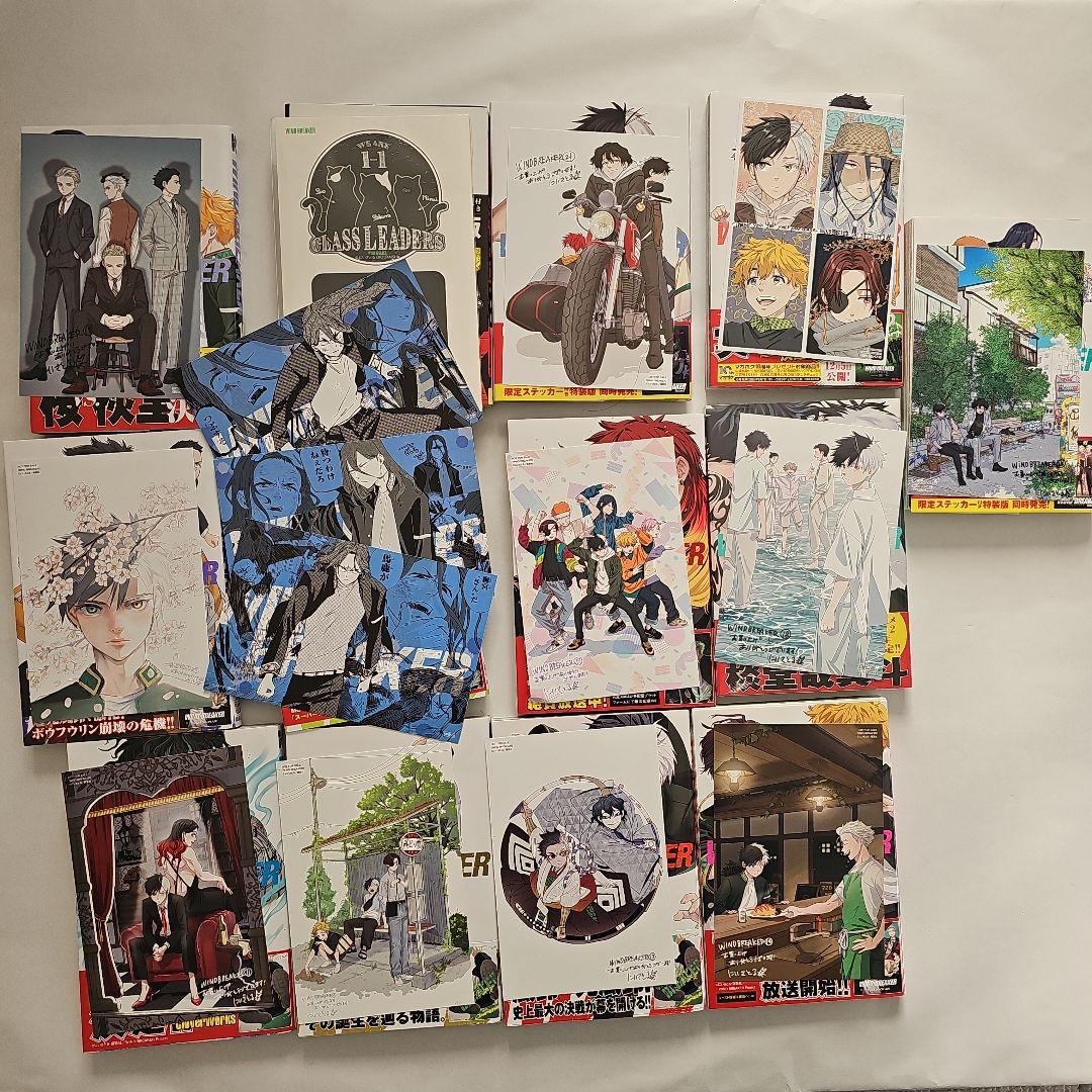 WIND BREAKER(ウィンドブレーカー) 1~23巻 特典＆おまけ付き