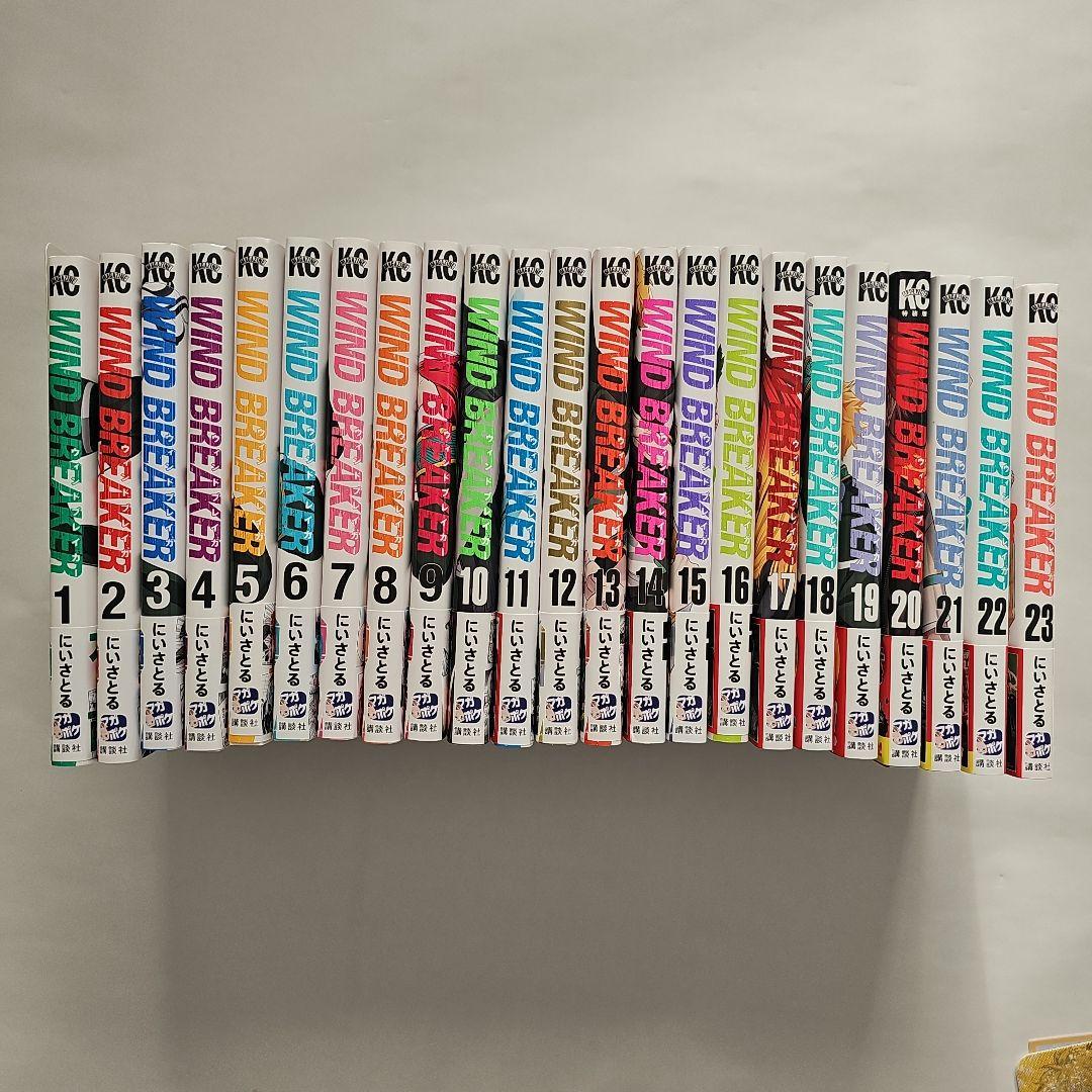 WIND BREAKER(ウィンドブレーカー) 1~23巻 特典＆おまけ付き