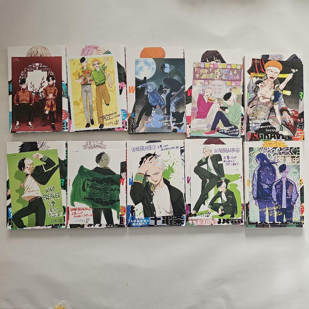 WIND BREAKER(ウィンドブレーカー) 1~23巻 特典＆おまけ付き