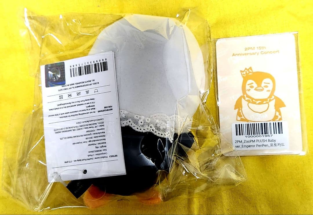 2PM ジュノ　Baby ペンペン　ぬいぐるみ