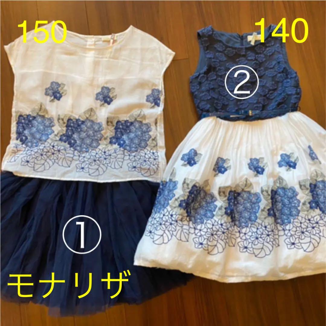 K-25 モナリザ　フォーマルドレス　紫陽花　お揃いコーデ