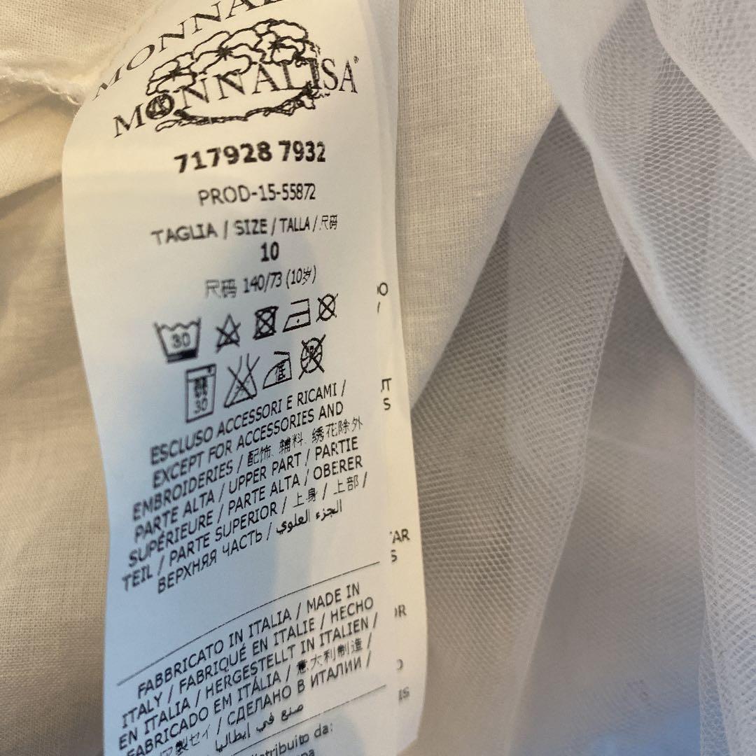 K-25 モナリザ　フォーマルドレス　紫陽花　お揃いコーデ