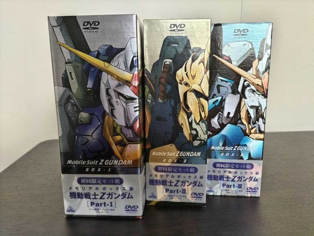 機動戦士Zガンダム DVD ボックスセット 全13巻
