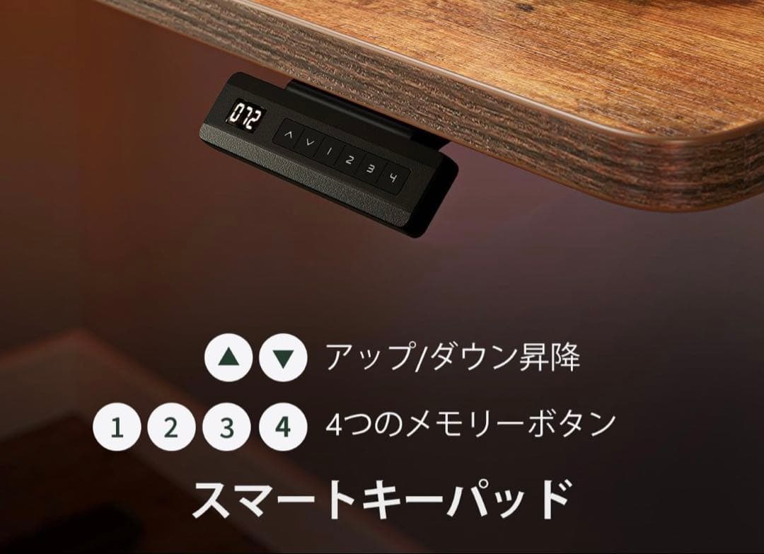 新品未使用　FEZIBO 電動昇降式デスク 120cm x 60cm pcデスク