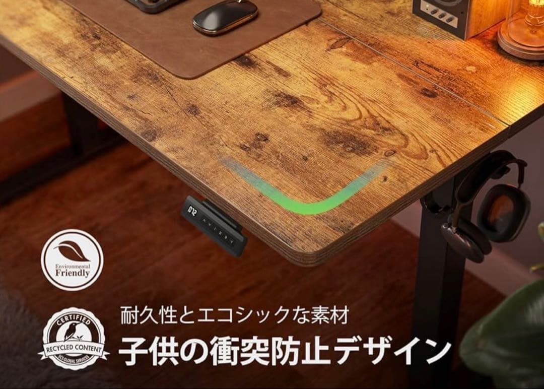 新品未使用　FEZIBO 電動昇降式デスク 120cm x 60cm pcデスク