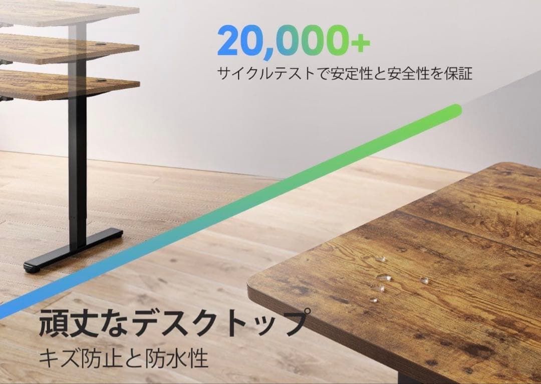 新品未使用　FEZIBO 電動昇降式デスク 120cm x 60cm pcデスク
