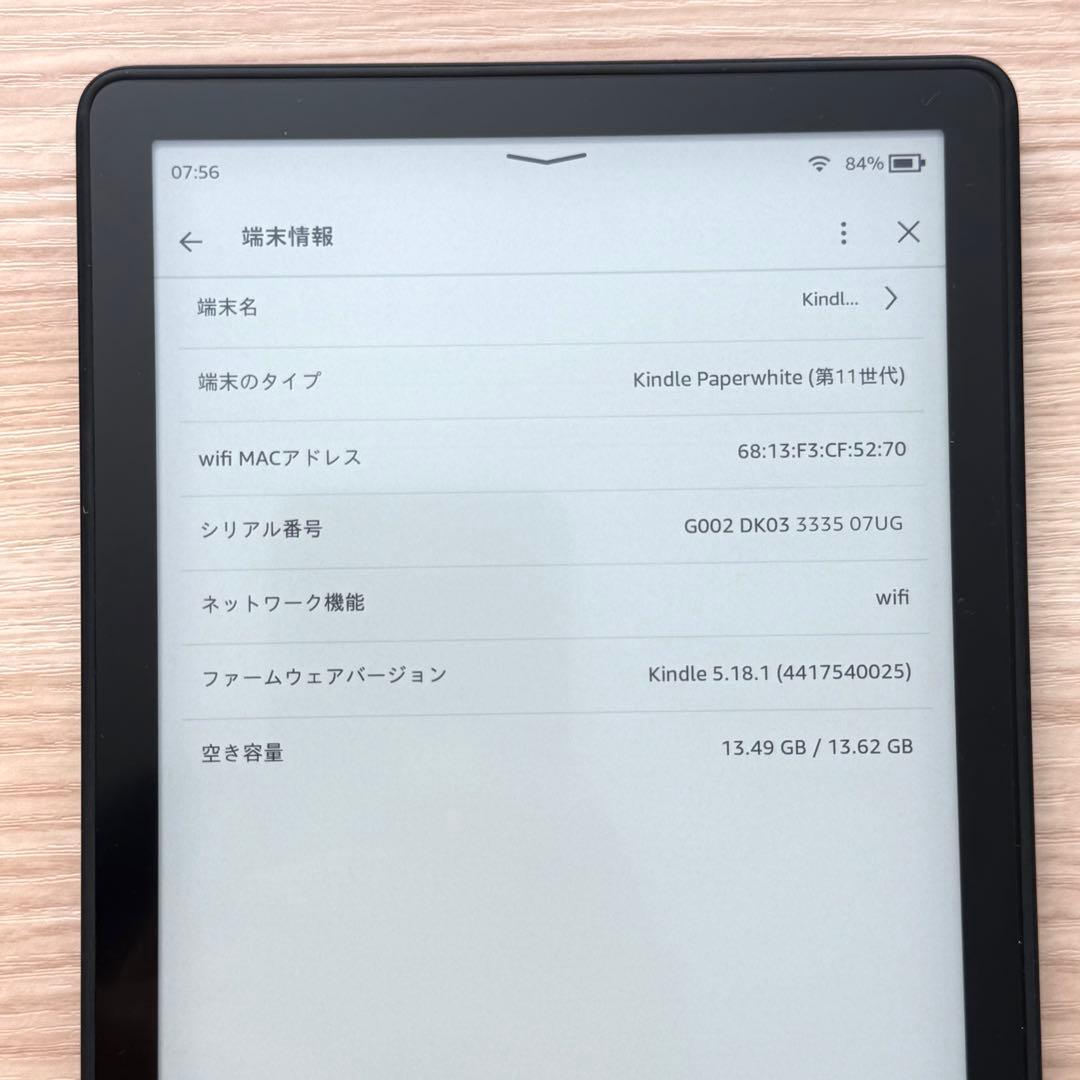kindle paperwhite 11世代 16gb 広告なし ケース付き