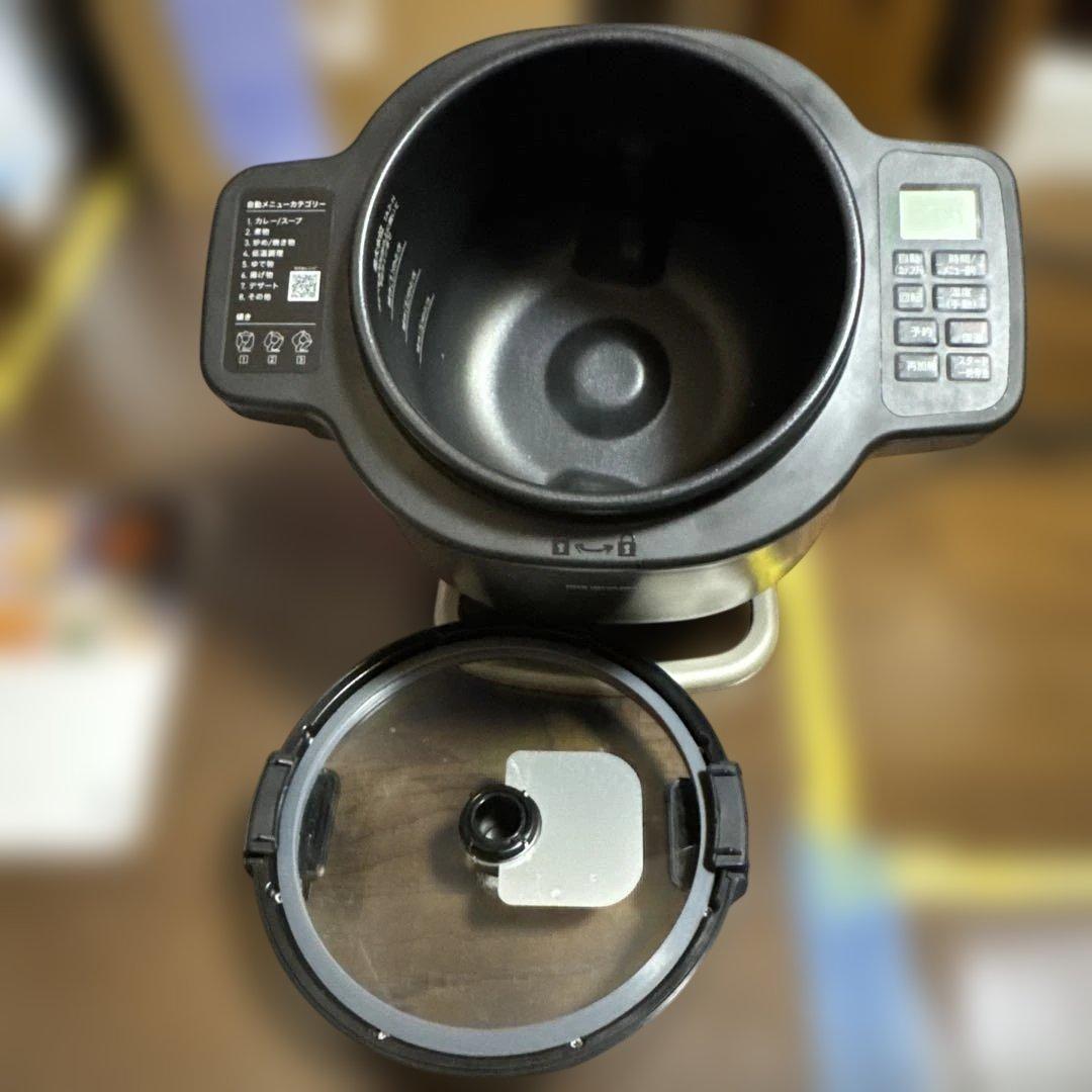 アイリスオーヤマ シェフドラム DAC-IA2-H