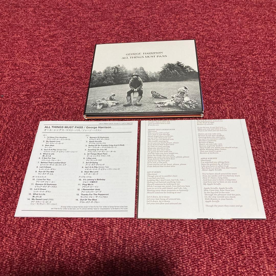 ジョージ・ハリスン アップル・イヤーズ 1968~75