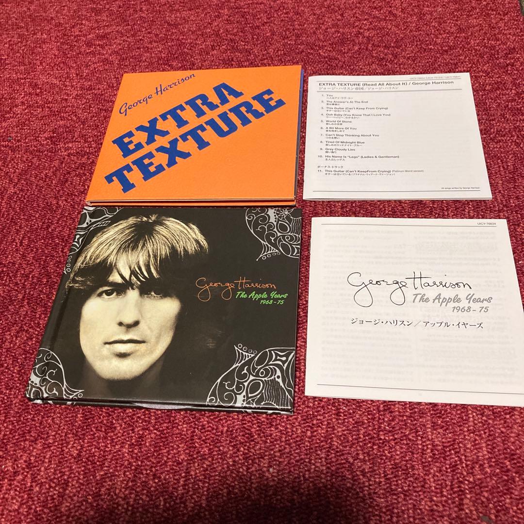 ジョージ・ハリスン アップル・イヤーズ 1968~75