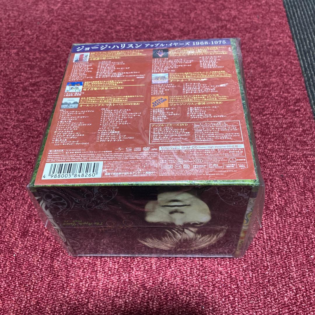 ジョージ・ハリスン アップル・イヤーズ 1968~75
