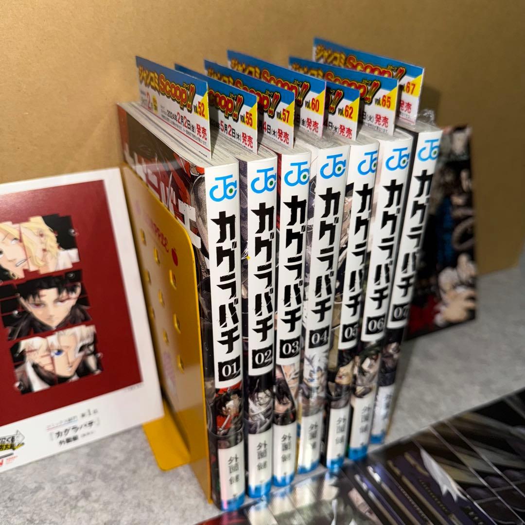 カグラバチ　日本版&韓国版　全巻セット　特典付き