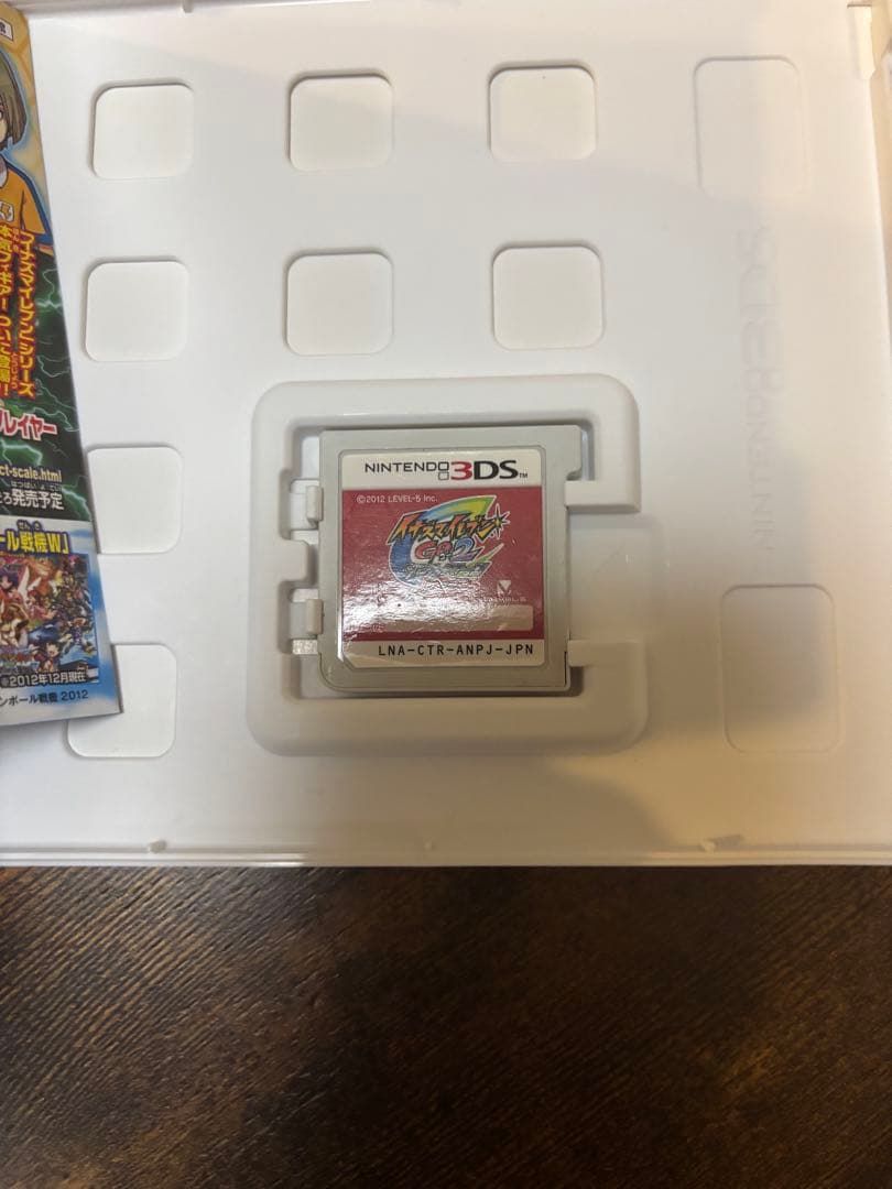 ス*ト様 イナズマイレブンGOギャラクシー　ビッグバン　とネップウ　セット