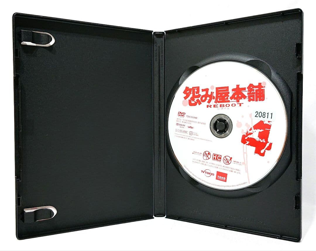 怨み屋本舗【season1+2+スペシャル】 DVD 全10巻セット