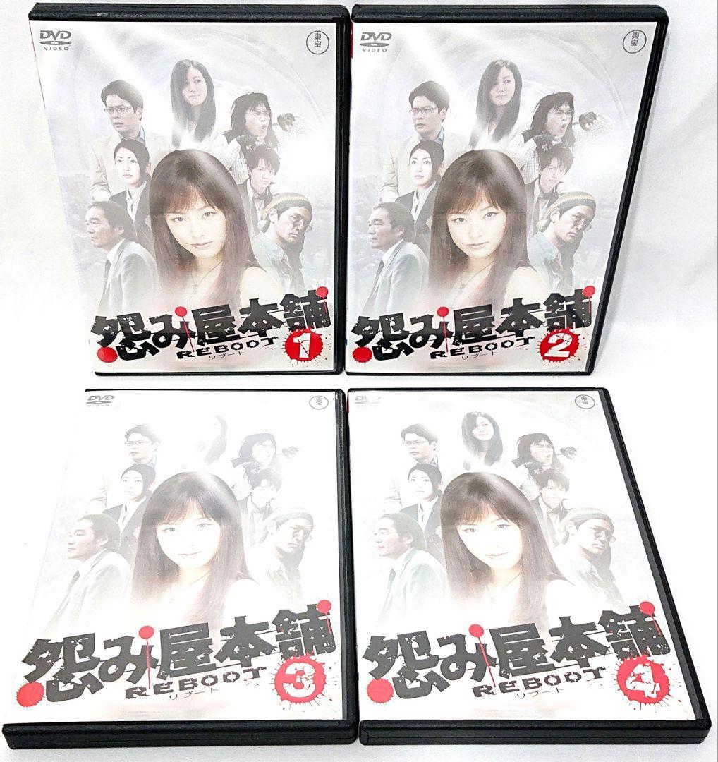 怨み屋本舗【season1+2+スペシャル】 DVD 全10巻セット