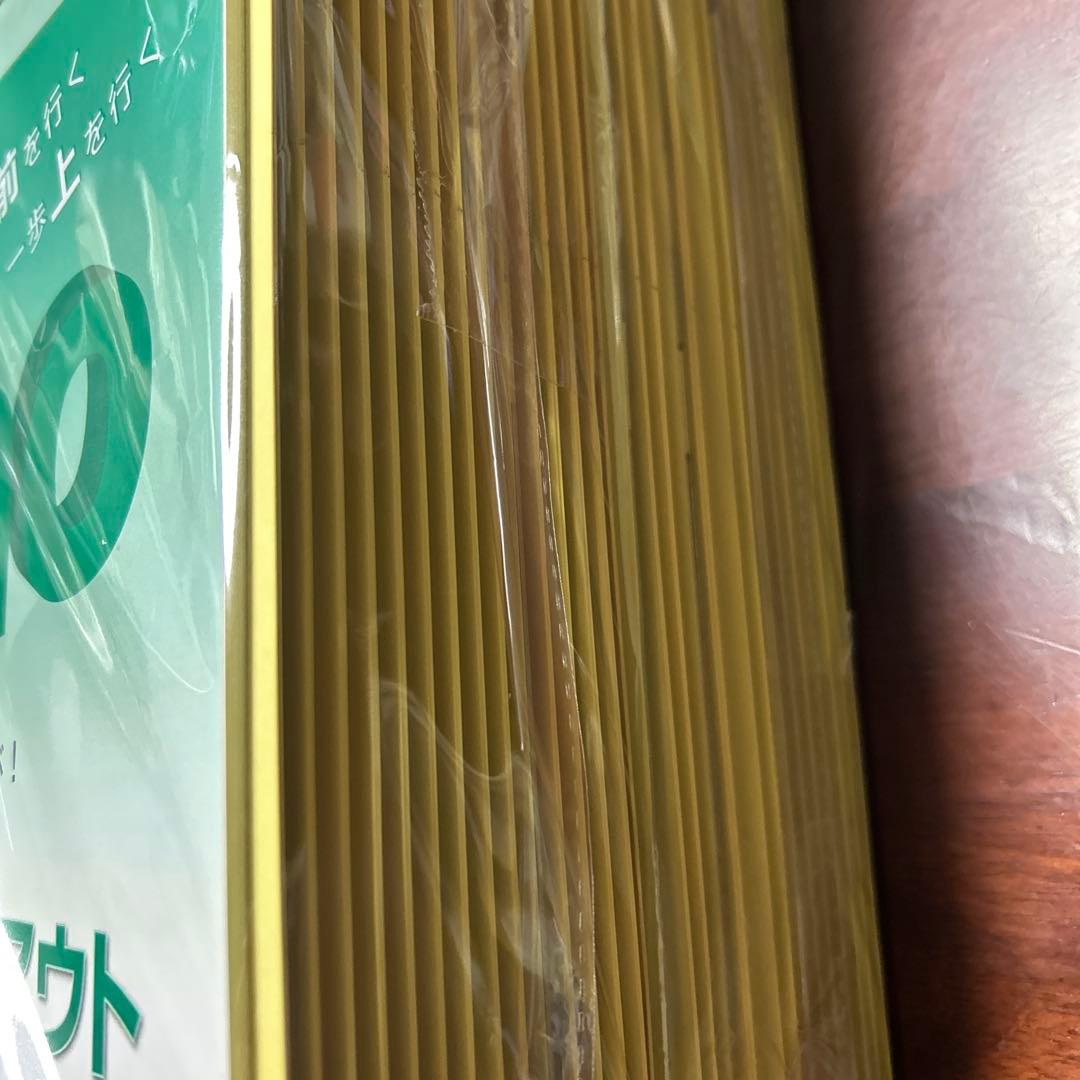 新版❣️未使用　⑳-5 グノーブル　5年グノワークアウト算数　30冊セット